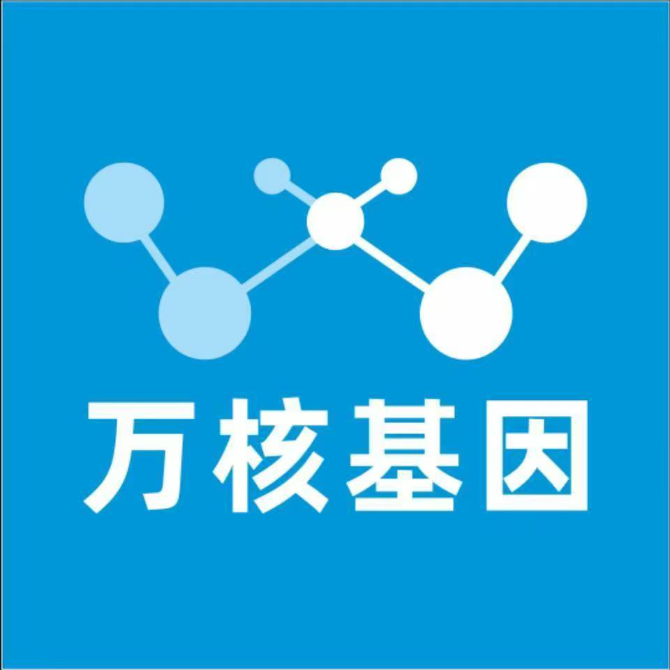 邯郸邱县万核亲子鉴定中心
